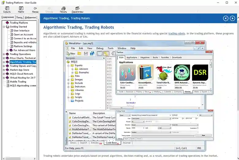 guide exness auto trading bot